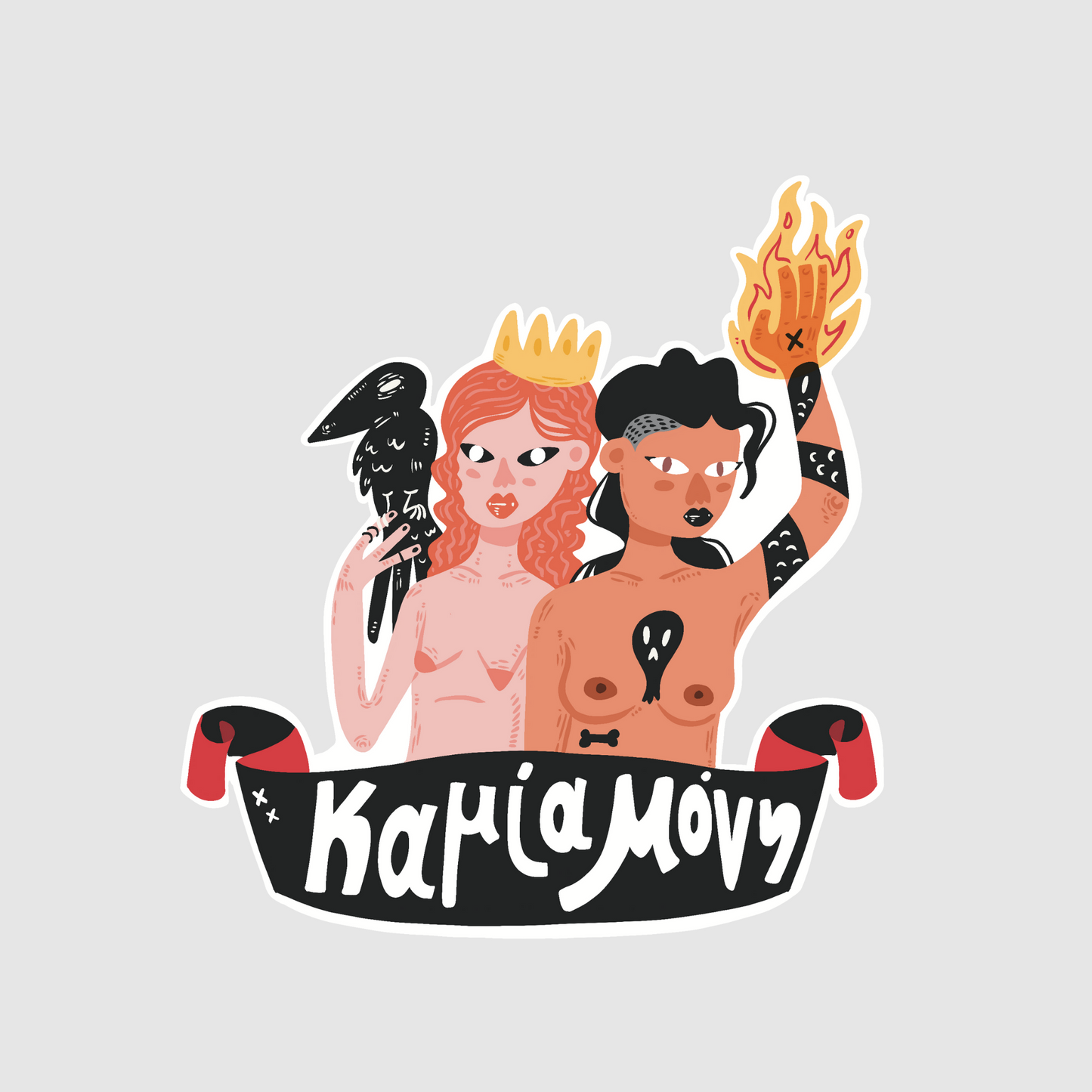 None Alone - Kamia Moni sticker