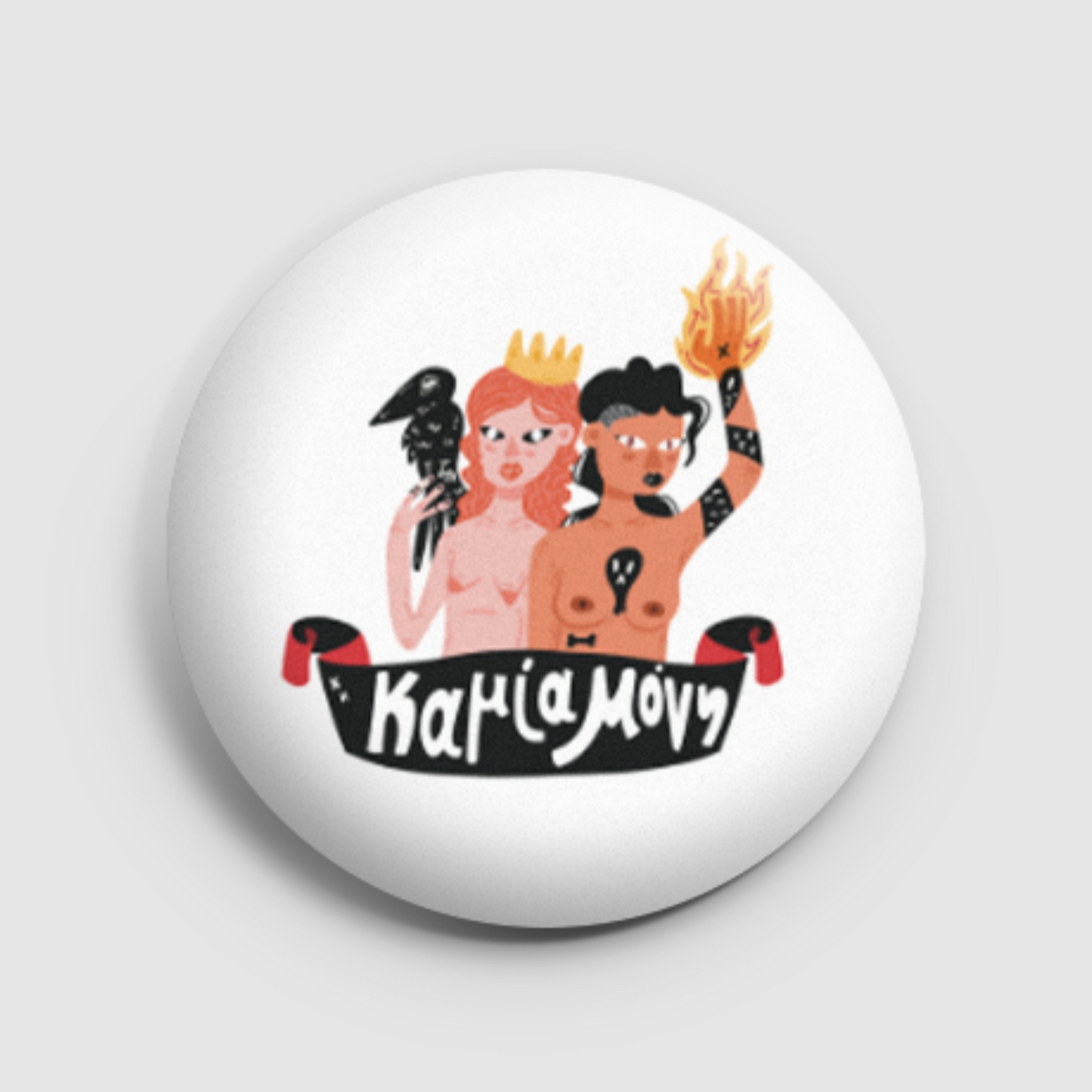 None Alone - Kamia Moni pin